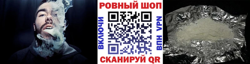 Наркошоп купить Гашиш  Cocaine  Псилоцибиновые грибы  Бошки Шишки  Мефедрон  Alpha PVP  Крым