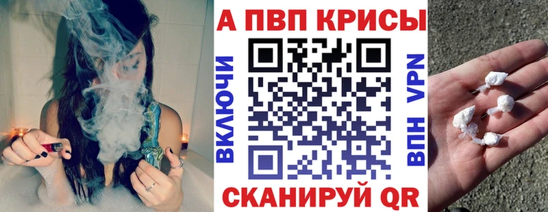 Купить  Крым  А ПВП Crystall 