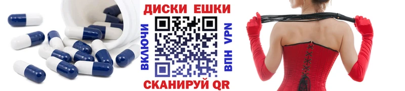 Купить где  Крым  Ecstasy VHQ 
