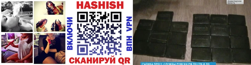 Купить закладки  Крым  ГАШ хэш 