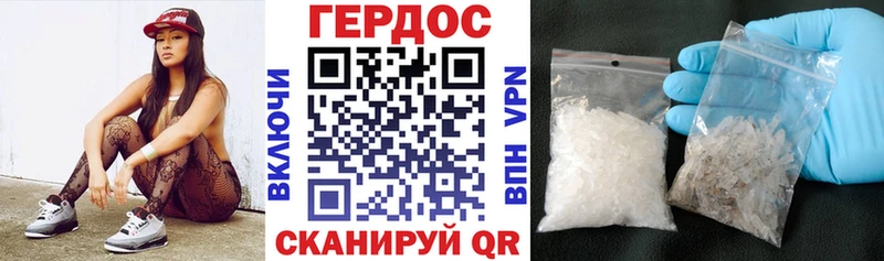 Купить где  Крым  ГЕРОИН Heroin 