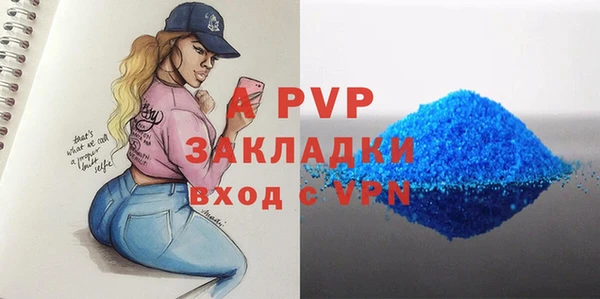 а пвп мука Переславль-Залесский