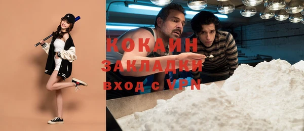 альфа пвп VHQ Покровск