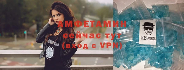 соль ск Пестово