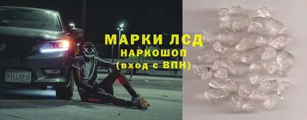 альфа пвп VHQ Покровск