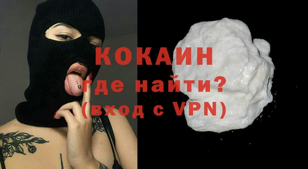 альфа пвп VHQ Покровск