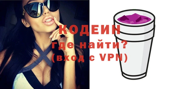 альфа пвп VHQ Покровск