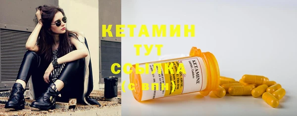 амфетамин Покачи