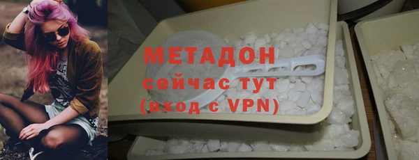 альфа пвп VHQ Покровск