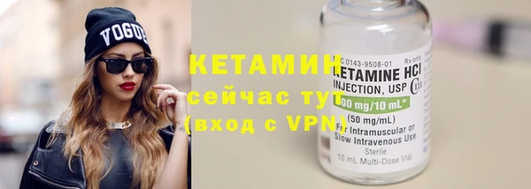 амфетамин Покачи
