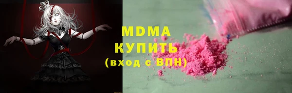 альфа пвп VHQ Покровск