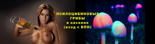 альфа пвп VHQ Покровск