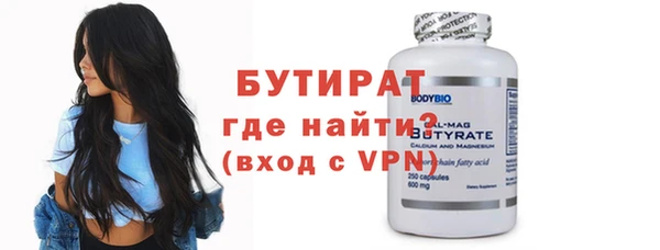а пвп мука Переславль-Залесский