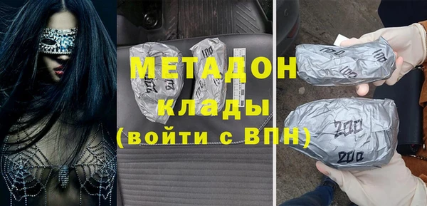 амфетамин Покачи
