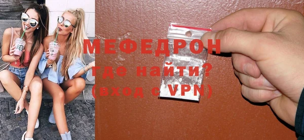 таблы Пересвет