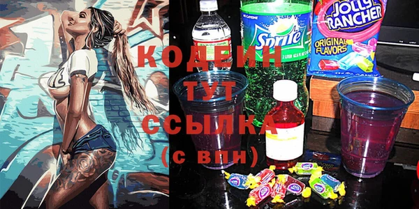 PSILOCYBIN Покров