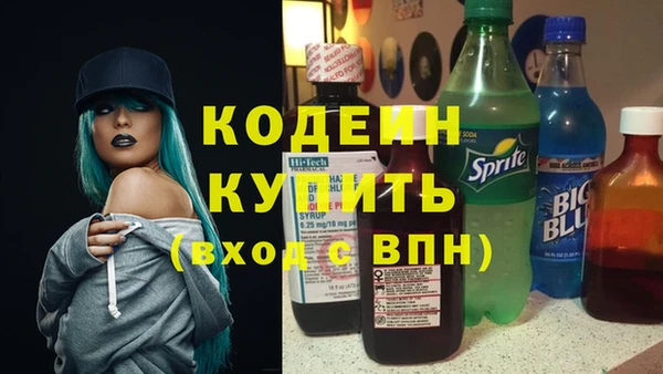 амфетамин Протвино