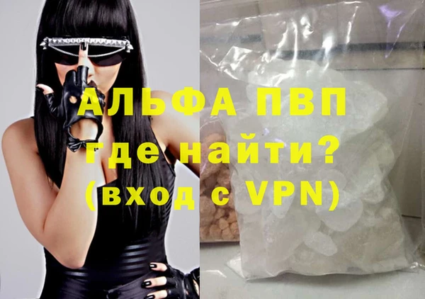 амфетамин Покачи