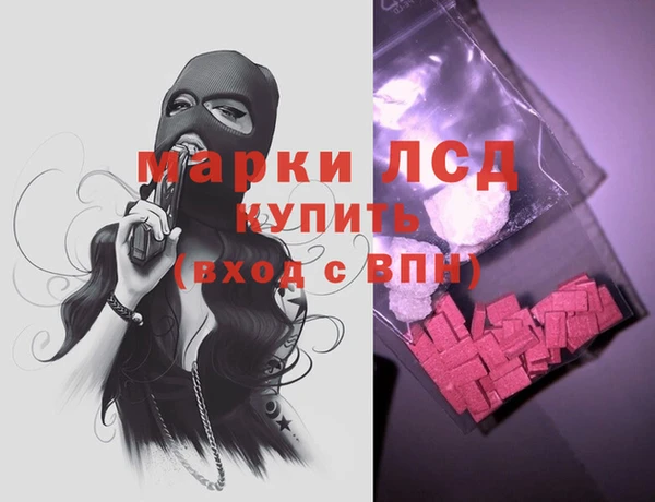 альфа пвп VHQ Покровск