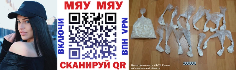 МЕФ 4 MMC  Купить  Крым 