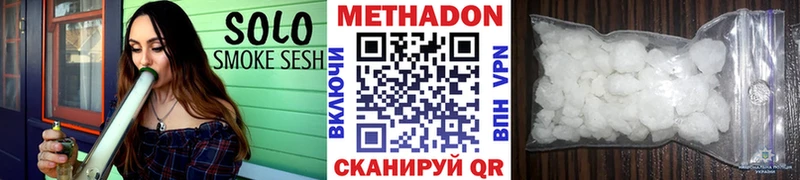 Купить закладки  Крым  МЕТАДОН methadone 