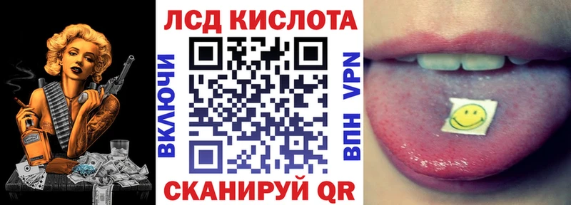 Купить где  Крым  Марки 25I-NBOMe 1,5мг 