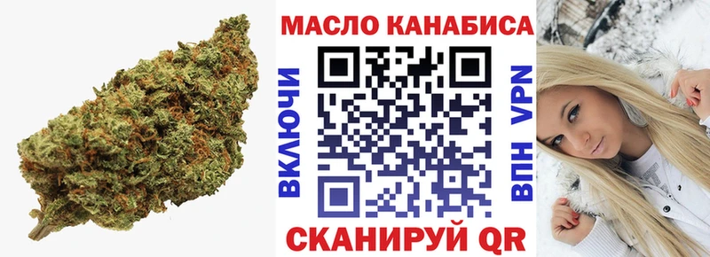 Купить закладки  Крым  Дистиллят ТГК вейп 