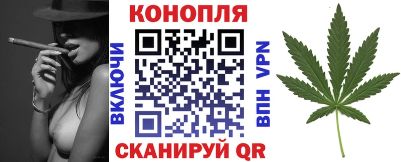 Купить где  Крым  Канабис тримм 